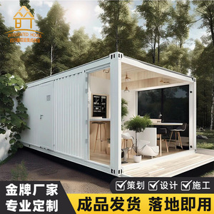 บ้านคอนเทนเนอร์ ดีไซน์ทันสมัย รูปทรงสี่เหลี่ยมผืนผ้า สำหรับใช้เป็นโรงแรม ผลิตที่เสฉวน เฉิงตู ความหนาตามมาตรฐาน - Product Image 2