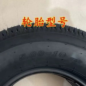 Pneu et jante tubeless 5.00-10 8PR 4 trous - Product Image 5