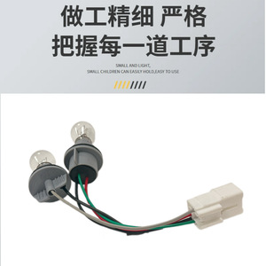 92470-B0600 Taillight Wiring Harness <b>12V</b> With Bulb For 2017-2018 Kia Forte - Product Image 5