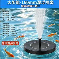 Kolam Mandi Burung Desain Baru dengan Lampu LED, Air Mancur Kolam, Pompa Air Terjun Luar Ruangan Bertenaga Surya, Air Mancur Taman Tenaga Surya