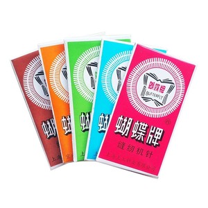 Venta Directa de Fábrica, Ventas Nacionales No. 14 Agujas para Máquina de Coser Doméstica, Agujas Tipo Mariposa - Product Image 2