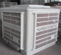 Vente flash - Refroidisseur d'air évaporatif industriel - Faible bruit - Pompe à moteur automatique - 18000 m/h