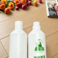 Bouteille pulvérisateur à gâchette en plastique robuste de 500 ml pour savon liquide, laque capillaire, alcool, nettoyant automobile, usage en salle de detailing, modèle 45