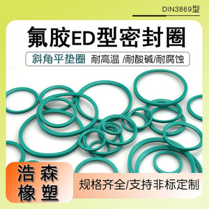 Anillo de Sellado de Fluororubber Kairuite 6.5*9.9*1 Resistente a Altas Temperaturas para Accesorios de Tuberías - Product Image 2