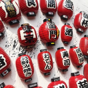 Sáng tạo nhựa <span class=keywords><strong>Kyoto</strong></span> Lantern du lịch tưởng niệm tủ lạnh nam châm 3D stereo - Product Image 3