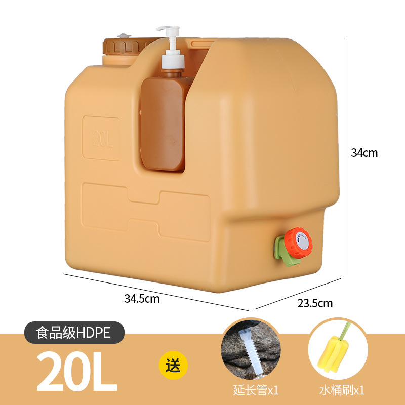 Yellow/20L
