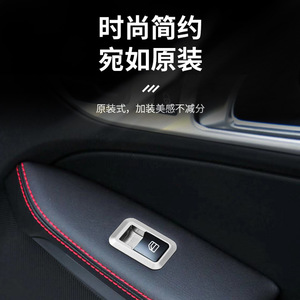 Autocollant de décoration pour cadre de bouton de commande de fenêtre de porte Mercedes-Benz, pour SLK200 250 350, ensemble de 2 pièces - Product Image 3
