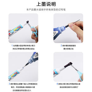 Recharge d'<span class=keywords><strong>encre</strong></span> personnalisée de grande capacité pour stylo doublure à séchage rapide Recharges de stylo marqueur liquide à séchage rapide en plastique - Product Image 4