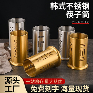 Support à baguettes en acier inoxydable, organisateur de cuisine multifonction, cage de rangement pour couverts, hauteur 6-7,9 pouces - Product Image 5