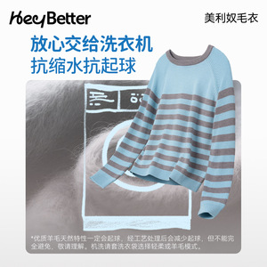Pull en laine mérinos pour enfants HeyBetter, automne-hiver, garçons et filles - Product Image 2