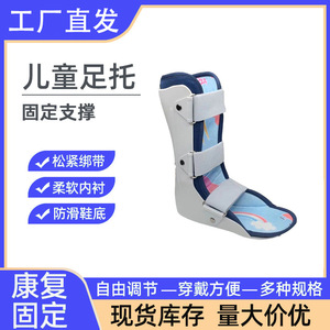 Children's <b>Ankle</b> Brace With Foot <b>Support</b> For Tibia And Fibula Fracture Protection Outdoor Sports Use - Product Image 4