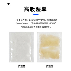 Desecante de Cloruro de Calcio de Doble Capa de 25g, Alta Absorción de Humedad, Deshumidificador Doméstico para Alimentos, Equipos Electrónicos y Contra el Moho - Product Image 3