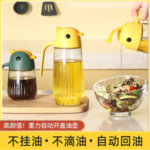 Automatic Opening Oil Dispenser Glass Bottle With Handle 330ml 660ml <b>For</b> <b>Kitchen</b> Condiment <b>Storage</b> Soy Sauce Oil <b>Container</b> - Product Image 3