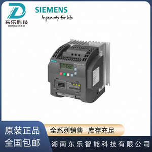 Siemens V20 Frequency Inverter 4KW 3Phase 380V 480V Industrial <b>Motor</b> <b>Control</b> Drive - Product Image 5