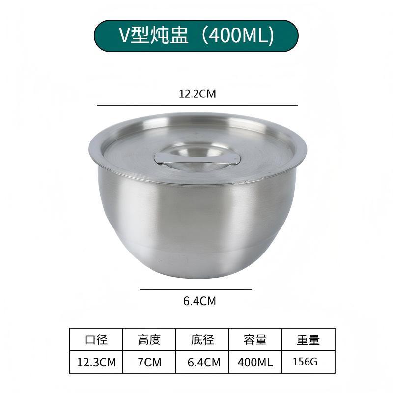 SUS304 [ภาชนะใส่รสชาติรูปตัววี] 12 ซม., 400 มล. ต่อชิ้น
