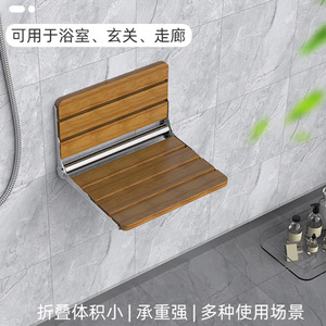 Tabouret de douche pliable mural pour salle de bain, en bois massif et acier inoxydable, capacité de charge de 200 kg, pour personnes âgées et femmes enceintes - Product Image 3