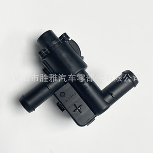Válvula de control de refrigerante adecuada para Porsche y Volkswagen 95857281000 7PP819810A - Product Image 5