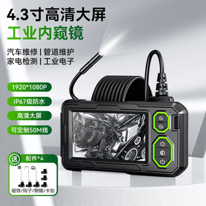 Industrial Endoscope 8mm Dual Camera 5m Hard Cable 200W Pixels Pipeline Inspection With Led Light And Video Recording - Product Image 1