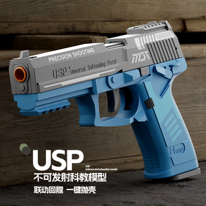 ปืนของเล่นรุ่น Pressure Revolver De Verdade Ferro Zp5 ปี 2024 ปืนรีวอลเวอร์ของเล่น Gunderringer ปืนของเล่นยิงกระสุนนิ่ม - Product Image 3