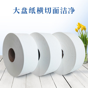 Jumbo <b>Roll</b> Toilet <b>Paper</b> 12 <b>Rolls</b> Soft Wood Pulp For Home And Commercial Use - Product Image 3