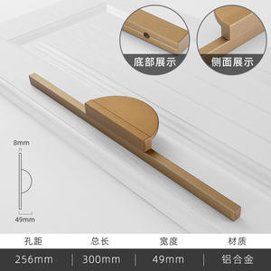 Tiradores Modernos y Sencillos de Aleación de Aluminio en Gris Dorado para Puertas de Armarios de Cocina, Cajones, Dormitorios y Baños - Product Image 6