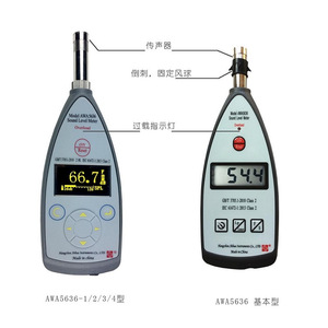 Medidor de Nivel de Sonido Aihua AWA5688 20Hz 20kHz con Pantalla LCD y Bluetooth - Product Image 2
