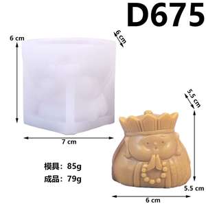 M42528 الكتب المقدسة غربا الماجستير والتدرب أربعة أشخاص الديكور الداخلي المنزل الجبس شمعة قالب سيليكون - Product Image 6