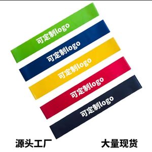 Bande de Résistance Yuanbo – Élastique de Fitness pour Entraînement des Fessiers, Sangle de Yoga en TPE pour Hommes et Femmes, Course à Pied et Exercices des Jambes - Product Image 5