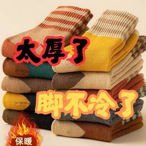 Women's Mid Calf <b>Socks</b> Thickened Fleece Lined Warm <b>Winter</b> Maternity Terry Cloth Slouch Long <b>Socks</b> - Product Image 2