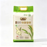 Sac à riz en plastique laminé de qualité alimentaire, imprimé sur mesure, avec fermeture à huit côtés et poignée confortable