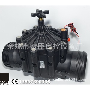 Válvula Solenoide de 4 Pulgadas para Control de Agua de Riego, Tipo Electromagnético Normalmente Cerrado, con Revestimiento de Goma - Product Image 3