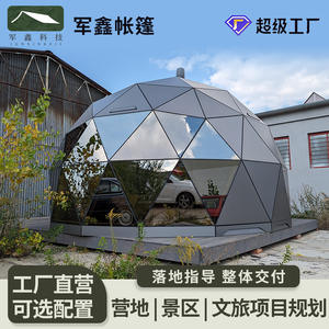 Tente dôme Junxin 7m de diamètre, double couche, grand espace, quatre saisons, imperméable, sur mesure pour le camping, les séjours à la maison et le tourisme - Product Image 5