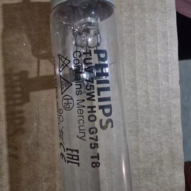 UVC LAMP