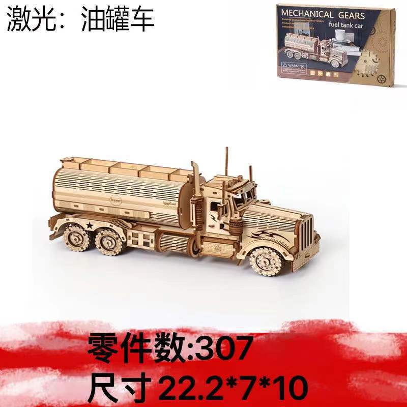 Trompette de camion-citerne lg810