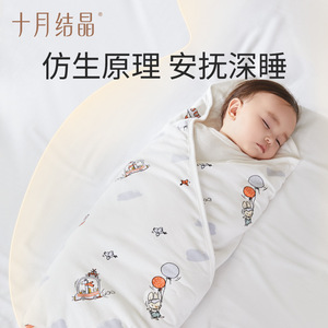 Manta para envolver al bebé, 100% algodón, patrón de dibujos animados, primavera, otoño, invierno, toalla para envolver recién nacidos, suministros de maternidad - Product Image 3