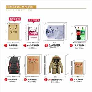 Sac en papier blanc en carton avec poignées plates, impression UV, réutilisable, pour le shopping, les cadeaux, logo personnalisé - Product Image 1