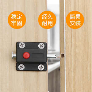 Loquet magnétique en plastique pour porte d'armoire, système d'ouverture par pression, antivol, pour porte de cuisine, loquet tactile à ressort - Product Image 1