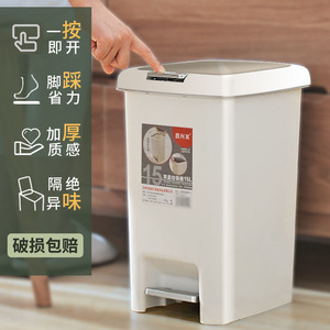 Poubelle domestique à commande au pied 15L avec couvercle pour salle de bain, cuisine, chambre, salon, usage intérieur - Product Image 1