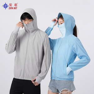Zixi Men's Summer Sun Protection Clothing, Ice Silk, Breathable, Lightweight, Cool, Loose Fit, Trendy Casual Sun Protection - Product Image 3