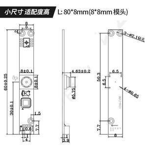 GC0308 0.3MP 60x8mm Micro Camera <b>Module</b> <b>Driver</b>-Free Low-<b>Power</b> for PIR Wake-Up Video Door Lock - Product Image 5