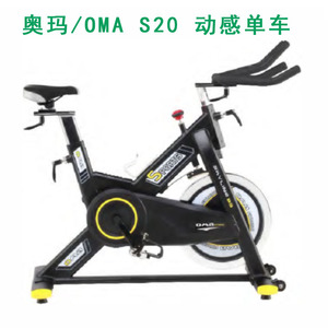Bicicleta de Ejercicio Oma S20 con Resistencia Electromagnética y Transmisión por Cadena, Equipo de Fitness Vertical para Interiores - Product Image 5