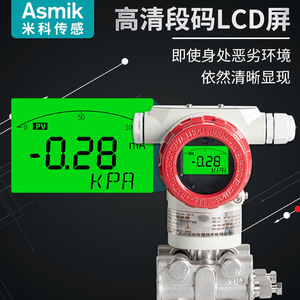 0-3Mpa ส่งสัญญาณแรงดัน asmik 4-20mA IP65ใช้ในอุตสาหกรรม - Product Image 5