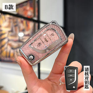 Nouveau TPU Style Shell Fob Protecteur Cas Clé Couverture pour Toyota Yaris Rav4 Highlander Auris Avensis <span class=keywords><strong>Aygo</strong></span> Scion TC IM 2015 2016 - Product Image 3