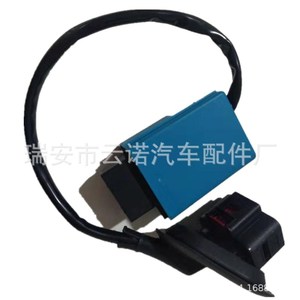 ตัวควบคุมรีเลย์ปั๊มน้ำมันเชื้อเพลิง 3C0906093C สำหรับโฟล์คสวาเก้น ซีซี กอล์ฟพลาสติกชิ้นส่วนใหม่ - Product Image 2