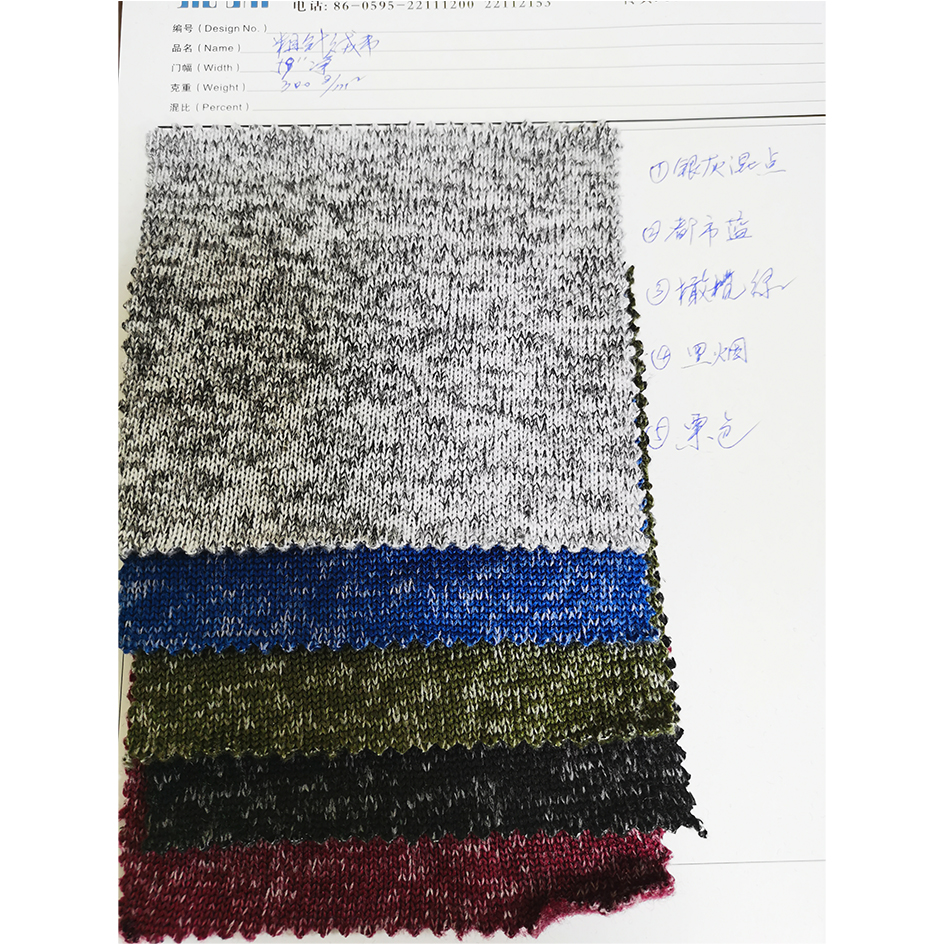 Tissu tricoté grossier