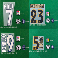 Superbe maillot de football rétro du Real Madrid 2003-2004 RONALDO SERGIO RAMOS Bale avec numéro estampé à chaud