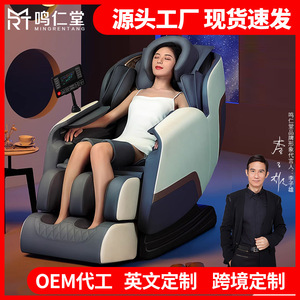 Home Massage Chair SL Dual Rail <b>Smart</b> Multi Functional Space Capsule 4D Robotic Hand Massage PU Leather Flagship White Grey - Product Image 5