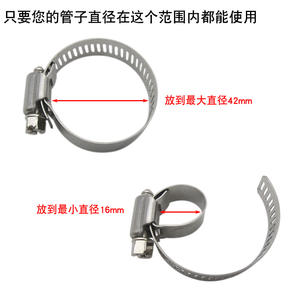 Abrazaderas de Manguera de Acero Inoxidable, Férula para Tuberías de Agua, Campanas Extractoras, Lavadoras, Abrazaderas para Tuberías de Gas - Product Image 3