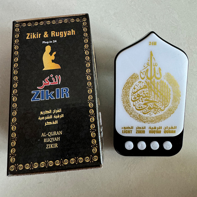 Islamic Gift Intelligent Learning Machine Quran Player Ramadan Gift Zikir UK/EU Plug Eid Decoration Quran Speaker with Light