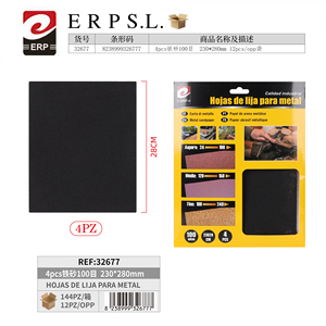 Carta vetrata per metallo Erpsl 230x280mm 100 grana 4 pezzi per levigatura del metallo - Product Image 1